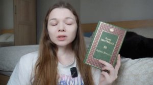 читательский дневник | Доктор Живаго, Борис Пастернак