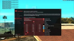 Я ОПТИМИЗИРОВАЛ АРИЗОНУ РП (+ 30 ФПС) #gamefixer