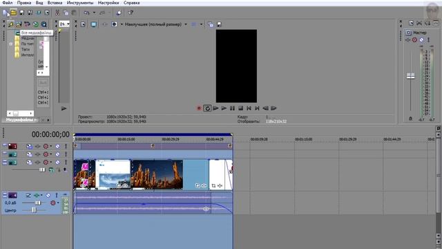 Как сделать (создать) Shorts шортс в Sony Vegas YouTube SHORTS С ПОМОЩ смотреть онлайн