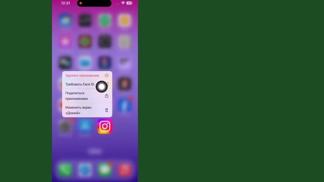 Как отобразить скрытые приложения на ios 18 | Как разблок смотреть онлайн