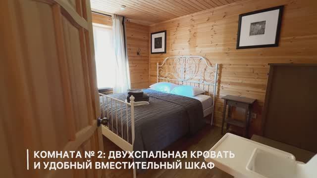 Гостевой дом №1 смотреть онлайн