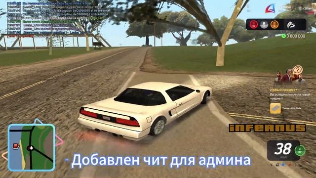⚡️СЛИВ МОДА ARIZONA RP | ВСЕ CEF MOBILE/PC, НАСТРОЙКИ ЦЕН, НОВЫЕ С