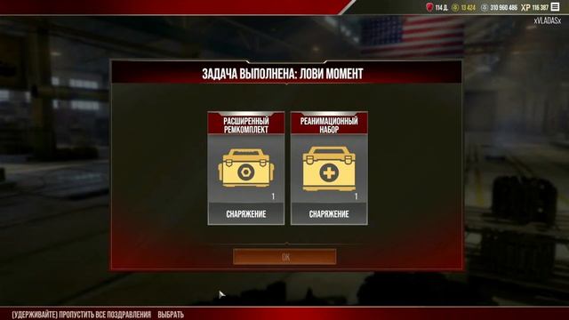 ( Xbox Series X) World Of Tanks  Console ( клавиатура +мышь ) Контракт: Chise