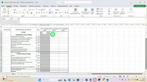 Формируем формы Бухгалтерский баланс и ОФР в 1СБухгалтерия