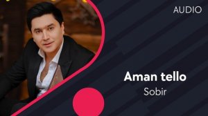 Sobir - Aman tello | Собир - Аман телло (AUDIO)