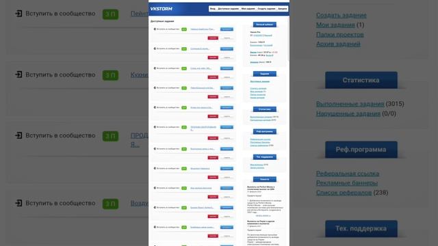 Пулкоркуни Аз Интернет. 76 Рублей Аз подписаться. Пулко смотреть онлайн