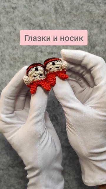 Как сделать необычную обувь кукле #crochet #handmade #amigurumitoys #amigurumi #toys #fox #лиса смотреть онлайн