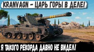 Kranvagn ● В одиночку сломал рандом .Вот на что способен танк с титановой башней!