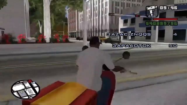 Франклин в гта Сан-Андреас часть 6 серия (доставщик пиц
