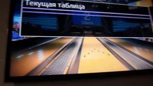 Kinect sports #2  (Боулинг)