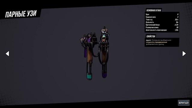 Какой экшен-рогалик лучше? | Roboquest или Battle Shapers