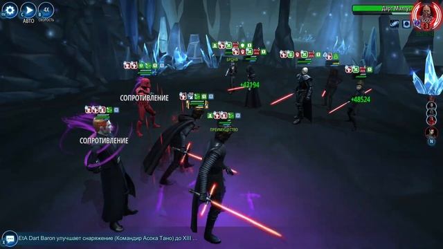 Star Wars: Galaxy of Heroes. Испытание Боем. Адмирал Тренч, П.К. Яро? смотреть онлайн