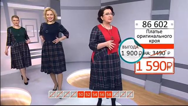 Платье оригинального кроя с принтом клетка2402 (Copy 1) смотреть онлайн