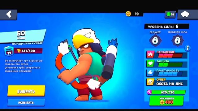 (85) ТОП 5 БАГОВ В МОДЕЛЬКАХ СКИНОВ!!! | Top 5 in bravl stats. смотреть онлайн