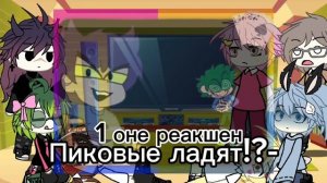 🃏!!!2х!!!реакция 13 карт на Вару(и +тт)В начале перезалив,?