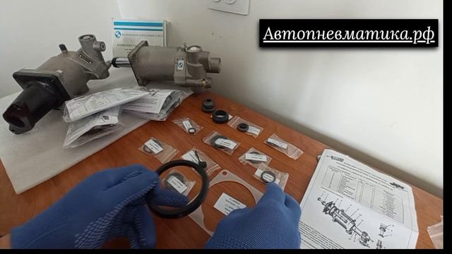 Ремкомплект для УПСГ 11.1609010