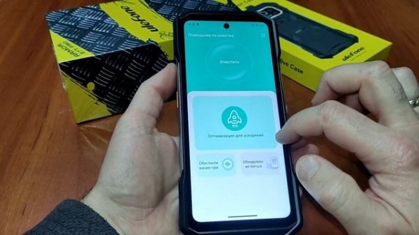 Тепловизор в Ulefone Armor 27T Pro, 10600 mAh, Dimensity 6300, 120 Hz, NFC, 12/256. Зн