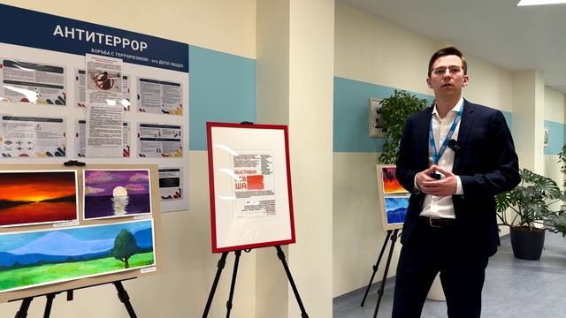 Экскурсия ФДРЦ смотреть онлайн