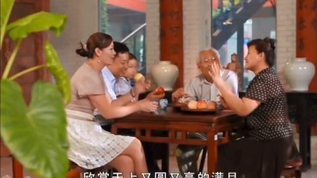 Праздник Середины осени в Китае 中秋节 смотреть онлайн