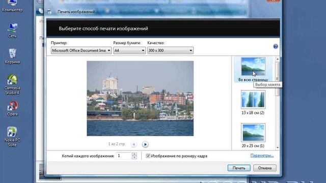 Печать фотографий.flv