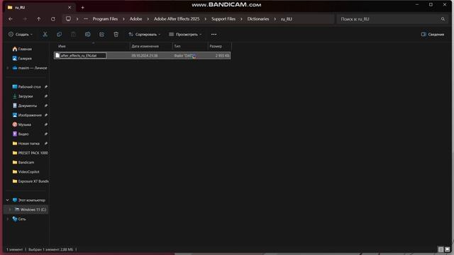 как изменить язык в after effects из русского на английский! смотреть онлайн
