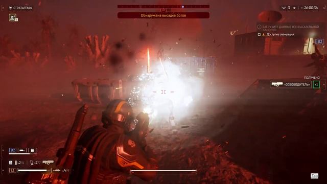 Затянет ли HELLDIVERS 2? // ОБЗОР НОВИЧКА // Дорогой провал и? смотреть онлайн