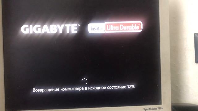 Мой комп выдал синий экран наверно я поймал вирусняк э смотреть онлайн