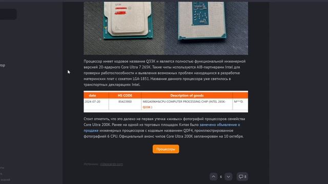 📢NVIDIA разрабатывает семь печатных плат для видеокарт смотреть онлайн