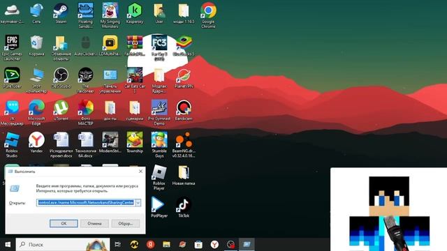 КАК ПОСМОТРЕТЬ DNS-СЕРВЕР? смотреть онлайн