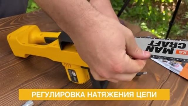 Надежная пила смотреть онлайн