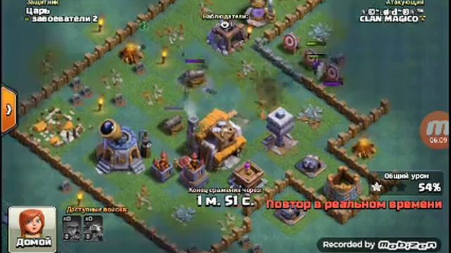 Clash of clans 8 тх прохождение смотреть онлайн
