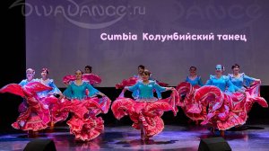 Cumbia (Кумбия)       Колумбийский танец студия танца Divadance