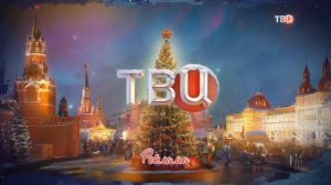 Новогодние рекламные заставки (ТВ Центр, 2024-2025)