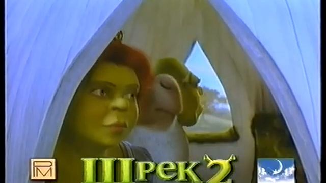 Премьер Мультимедиа - реклама (2004) смотреть онлайн