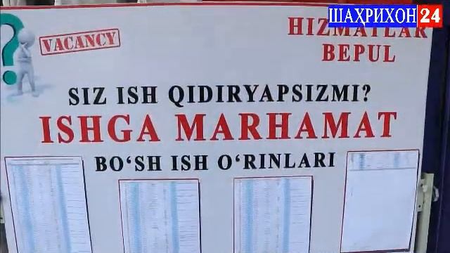 ШАҲРИХОНДА “БЎШ ИШ ЎРИНЛАРИ МЕҲНАТ ЯРМАРКАСИ” ЎТКАЗ? смотреть онлайн