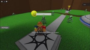 Как вызвать инопланетян в "Самая простая игра на роблоксе!"