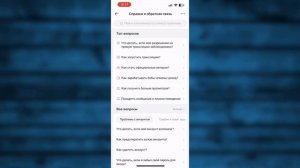 Как вернуть Аккаунт в Лайке если Забыли Пароль 2024