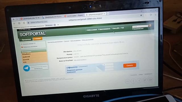 Как обойти Сбой активации для активации требуется обн