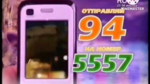 Реклама на bridge TV 28.10.2025