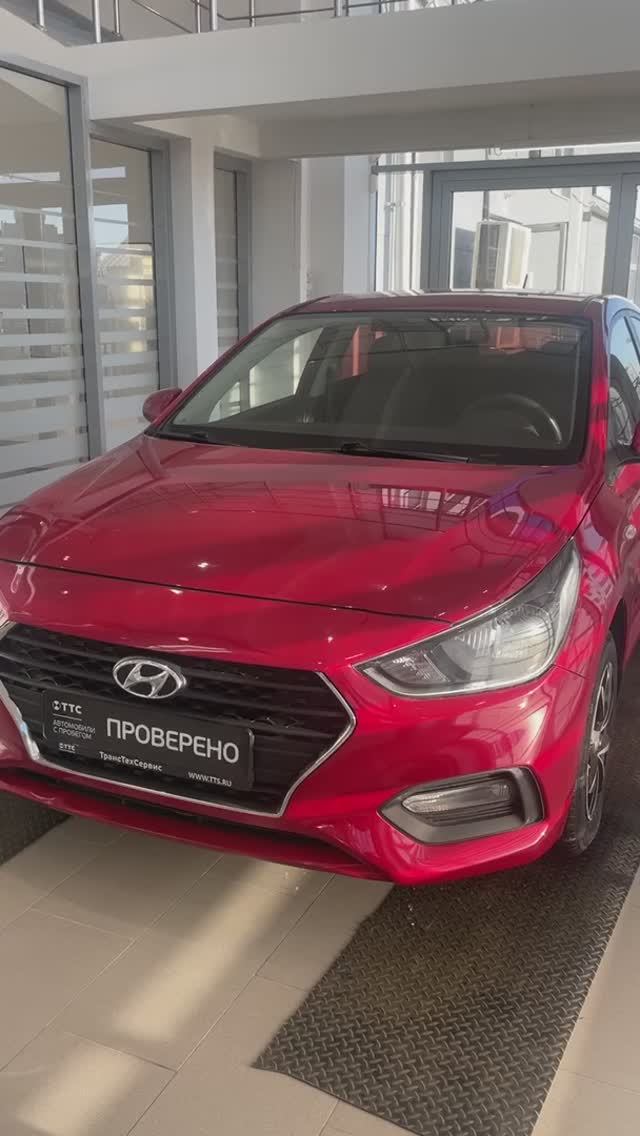 Hyundai Solaris '2017 II смотреть онлайн