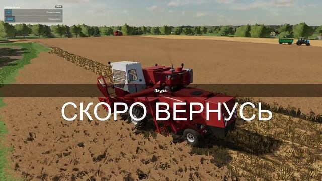 СТРИМ Farming Simulator 22 БУХАЛОВО-НУЖНО РАБОТАТЬ!