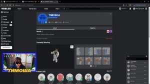 Как Получить РОБУКСЫ в РОБЛОКС?! Проверка Сайта Playerok!