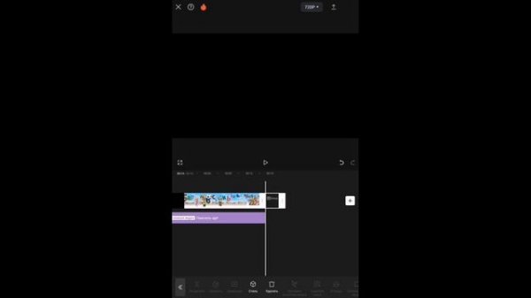 Как сделать пиксельное видео на CAPCUT на телефоне?