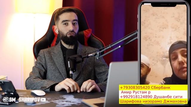 АЗ ДАСТИ ШАВХАРАМ БА ГАЙР АЗ ГИРЯ ХЕЧ ЧИ НАМЕОЯД