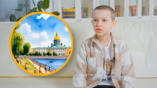 С днём рождения, Санкт-Петербург! смотреть онлайн