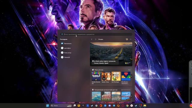 Нет места на диске C?? ➡ Как освободить место Windows 11 смотреть онлайн