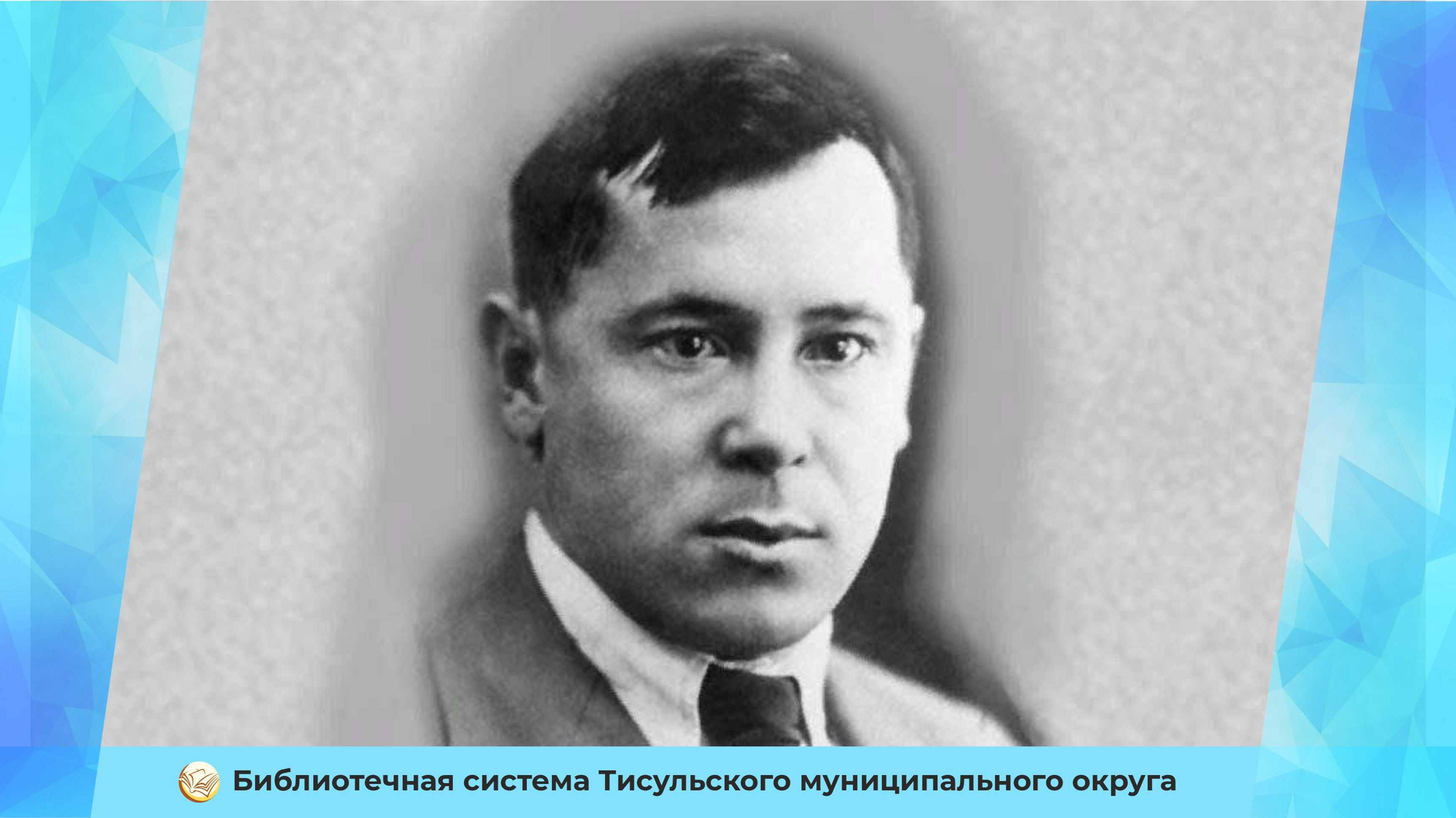 Муса Джалиль "Красная ромашка". ( Кызыл ромашка) смотреть онлайн