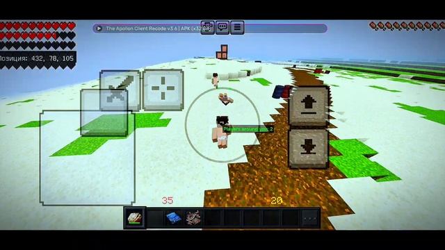 настройка управления Apollon Client 3.6 с пвп нарезкой смотреть онлайн