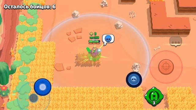 Играю в Бравл старс, и Рисуем мультфильмы 2