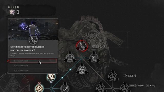 Прохождение Lies of P Soulslike 4К Русская Озвучка ( 2023 ) Часть : 14 БОСС: Безумный Клоун смотреть онлайн